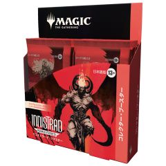 MTG Innistrad Remastered Collector's Booster Display (12 Boosters) - JP_JP