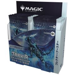 MTG Tarkir Dragonstorm Collector Booster Display (12 Boosters) - JP